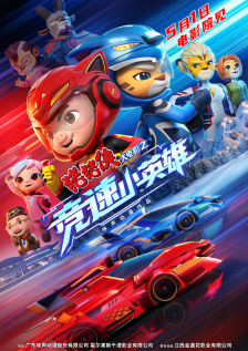 久久爱另类一区二区小说